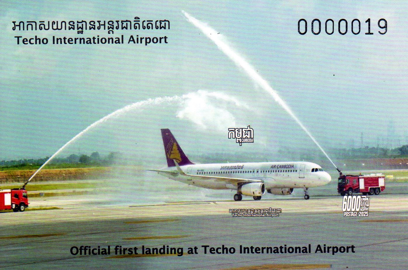 Block: Techo International Flughafen 2025, Flugzeug