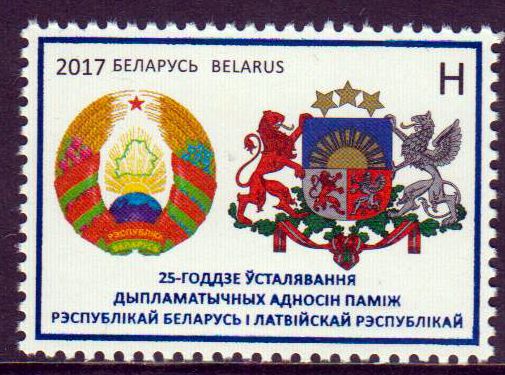 Diplomatische Beziehungen zu Lettland, Wappen
