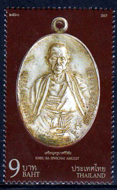 Khru Ba Siwichai Amulet 2017