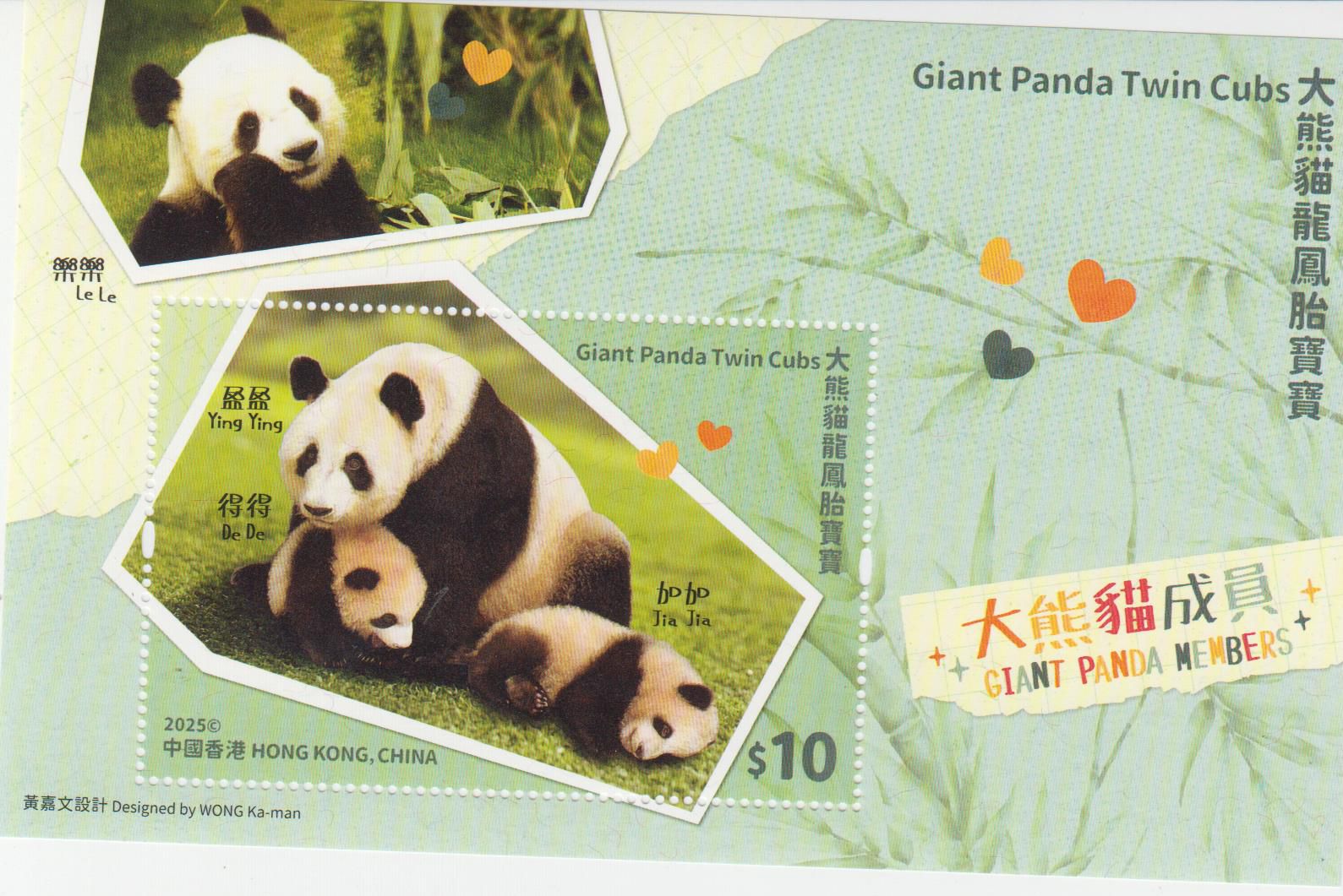 Block: Riesenpanda Zwillinge 2025, 10$