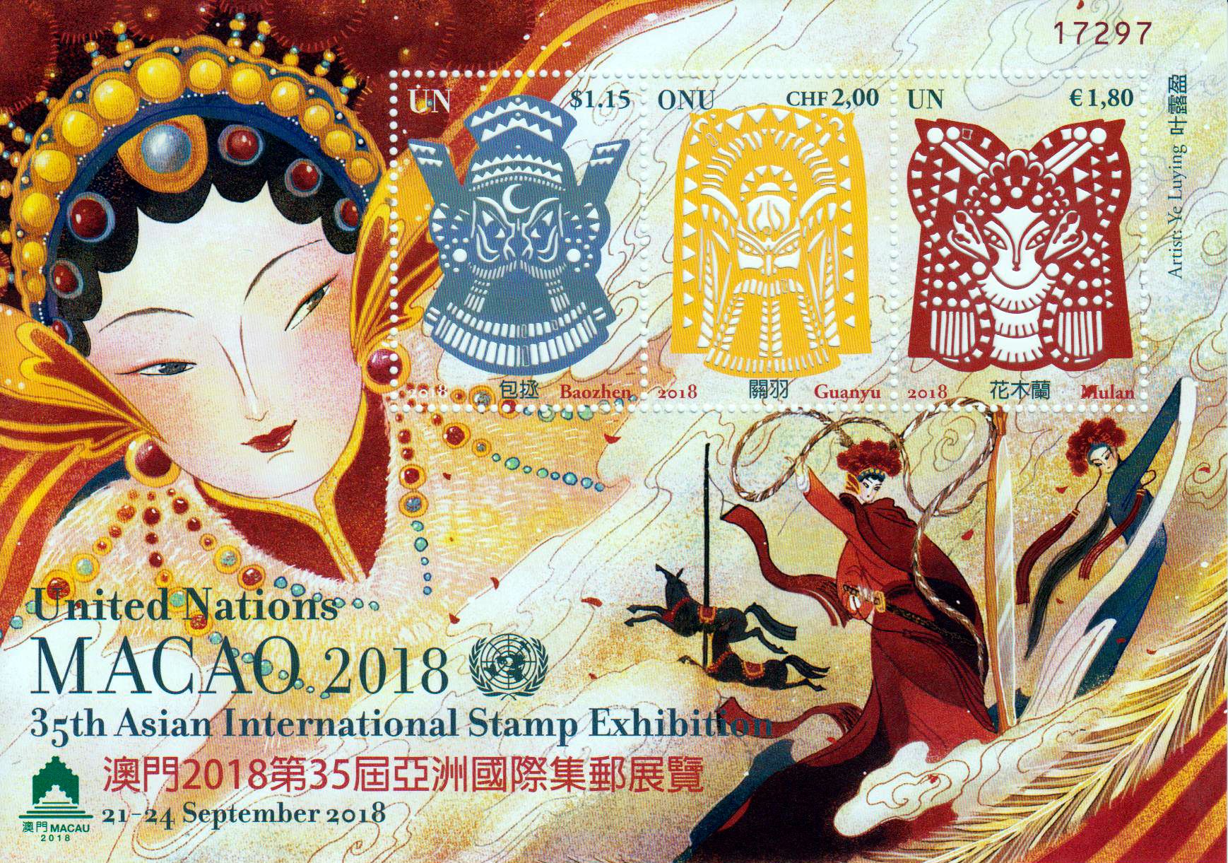 Block: MACAO 2018, Scherenschnitt GA