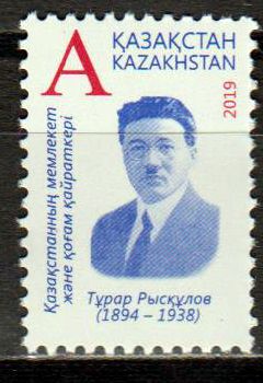125. Geburtstag Turar Ryskulov 2019