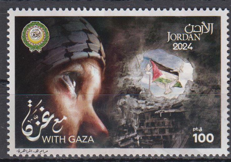Solidarität mit Gaza 2024