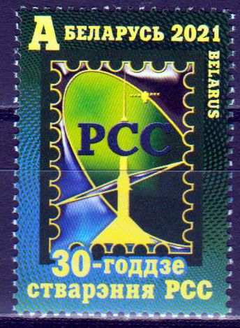 30 Jahre RCC 2021