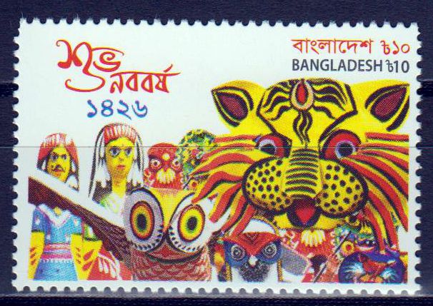Happy Bengali Neujahr 2019