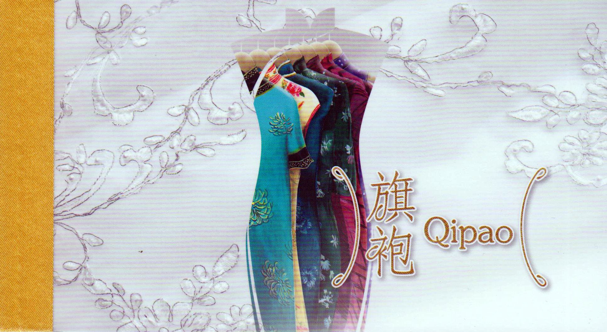 Prestige: Qipao, Kleidungstücke