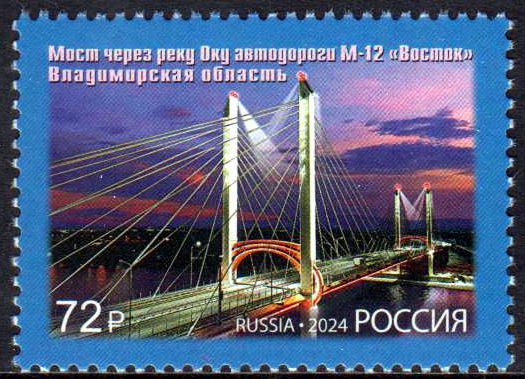 Oka-Brücke 2024, Autobahn