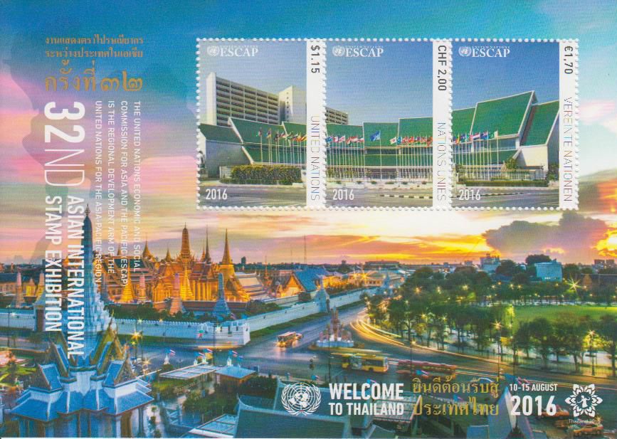 Block: Bangkok 2016