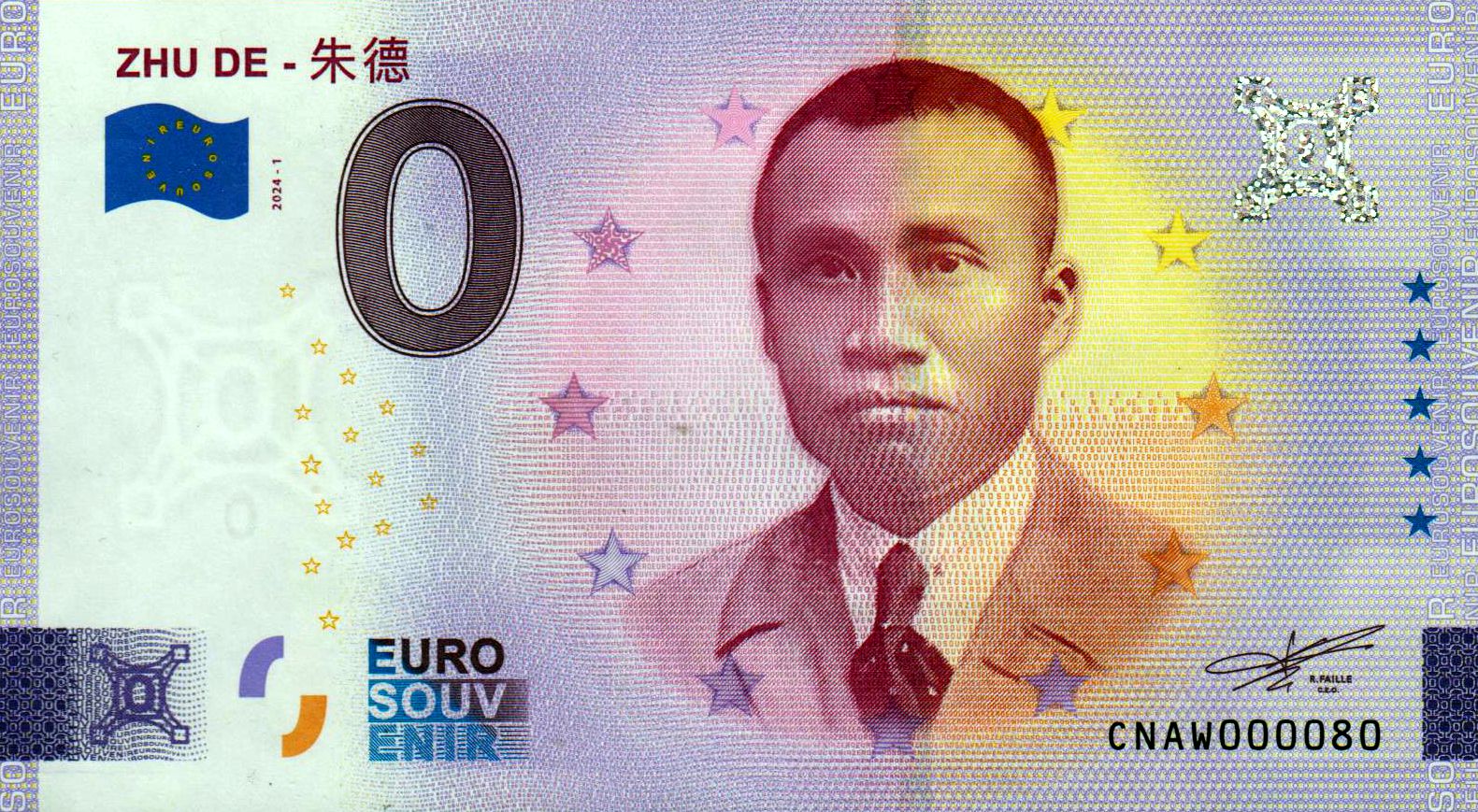 Zhu De 2024-1