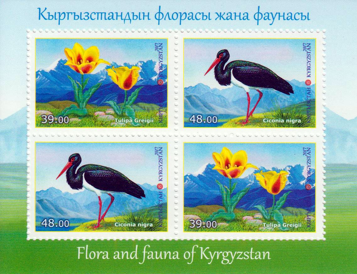 Block: Flora u. Fauna, Storch, Tulpe