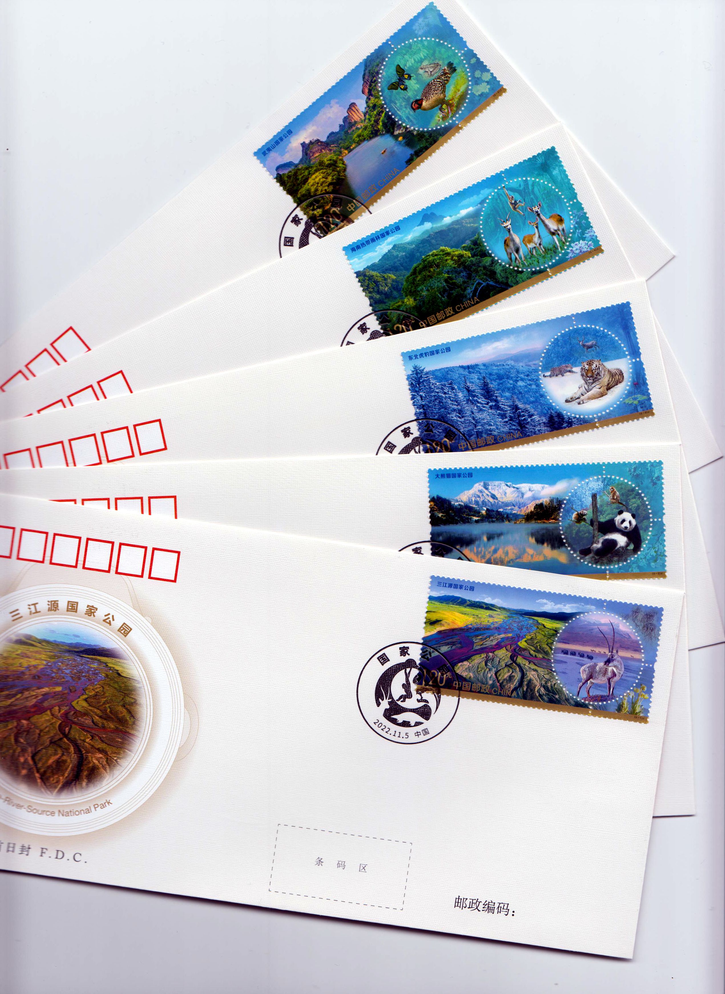 National Parks (2022-26)