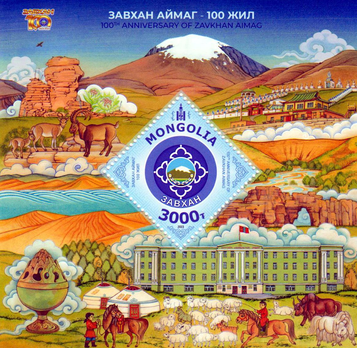 Block: 100 Jahre Zavkhan Aimag 2023