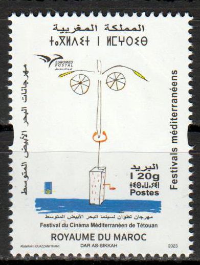 Euromed 2023, Mediterrane Festivals