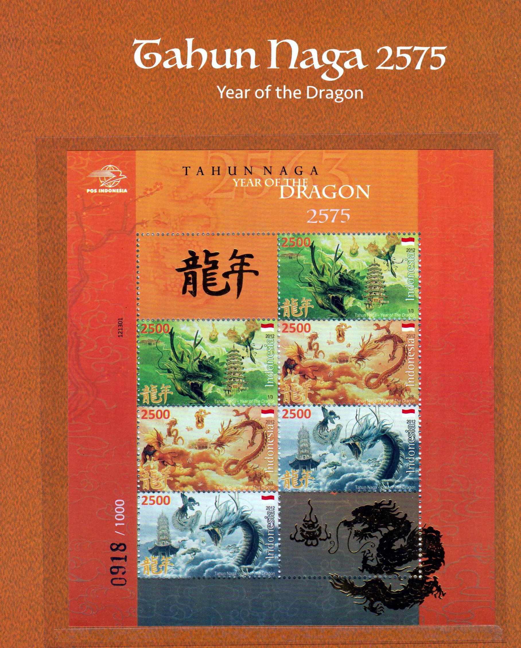 Block: Jahr des Drachen 2024, Im Folder