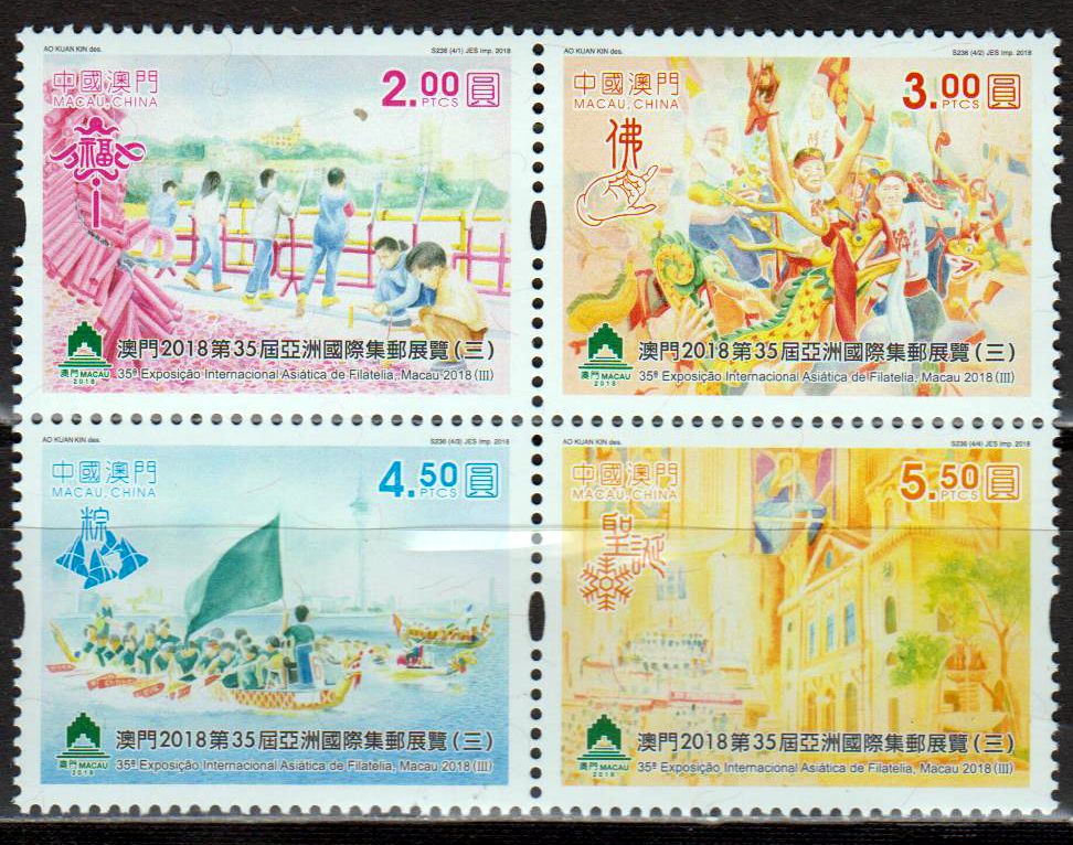 MACAO 2018 III, Kinder, Boot, Tänze