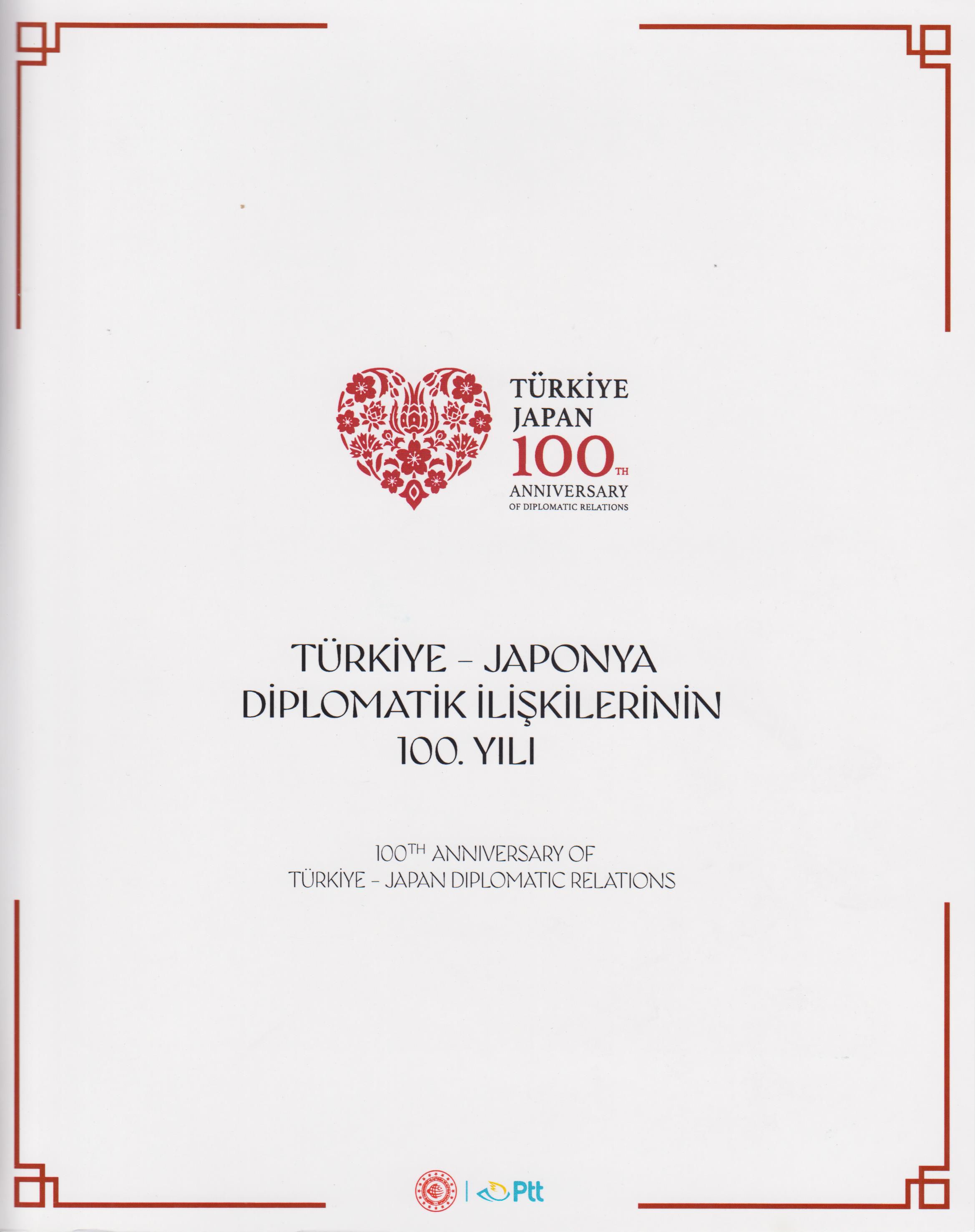Block: 100 Jahre Dipl. Beziehungen mit Japan 2024, im Folder