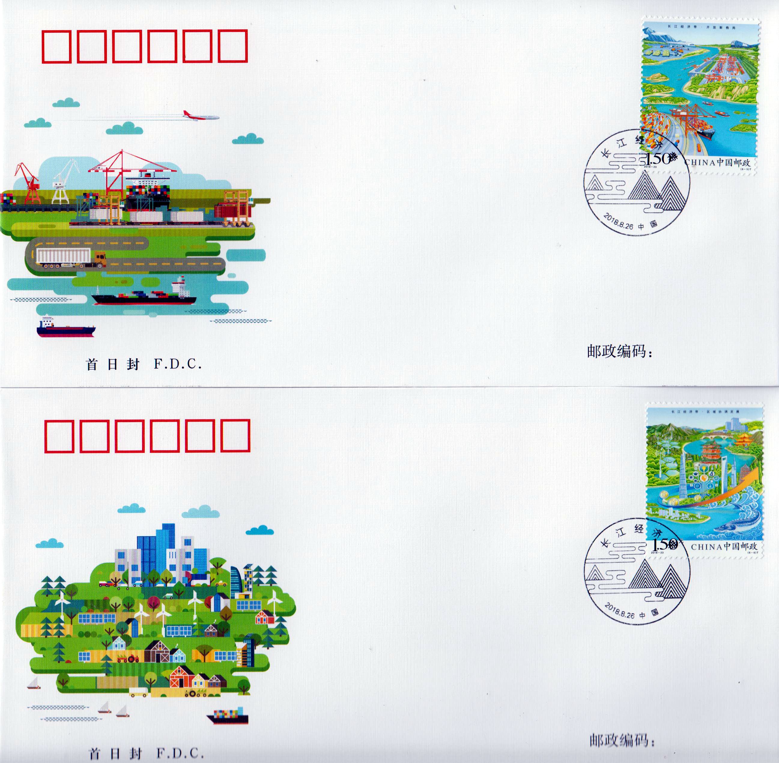 Yangtze Ökonomische Zone, Brücken, Züge, Schiff, Flugzeug, Delfine, Flüsse (2018-23)
