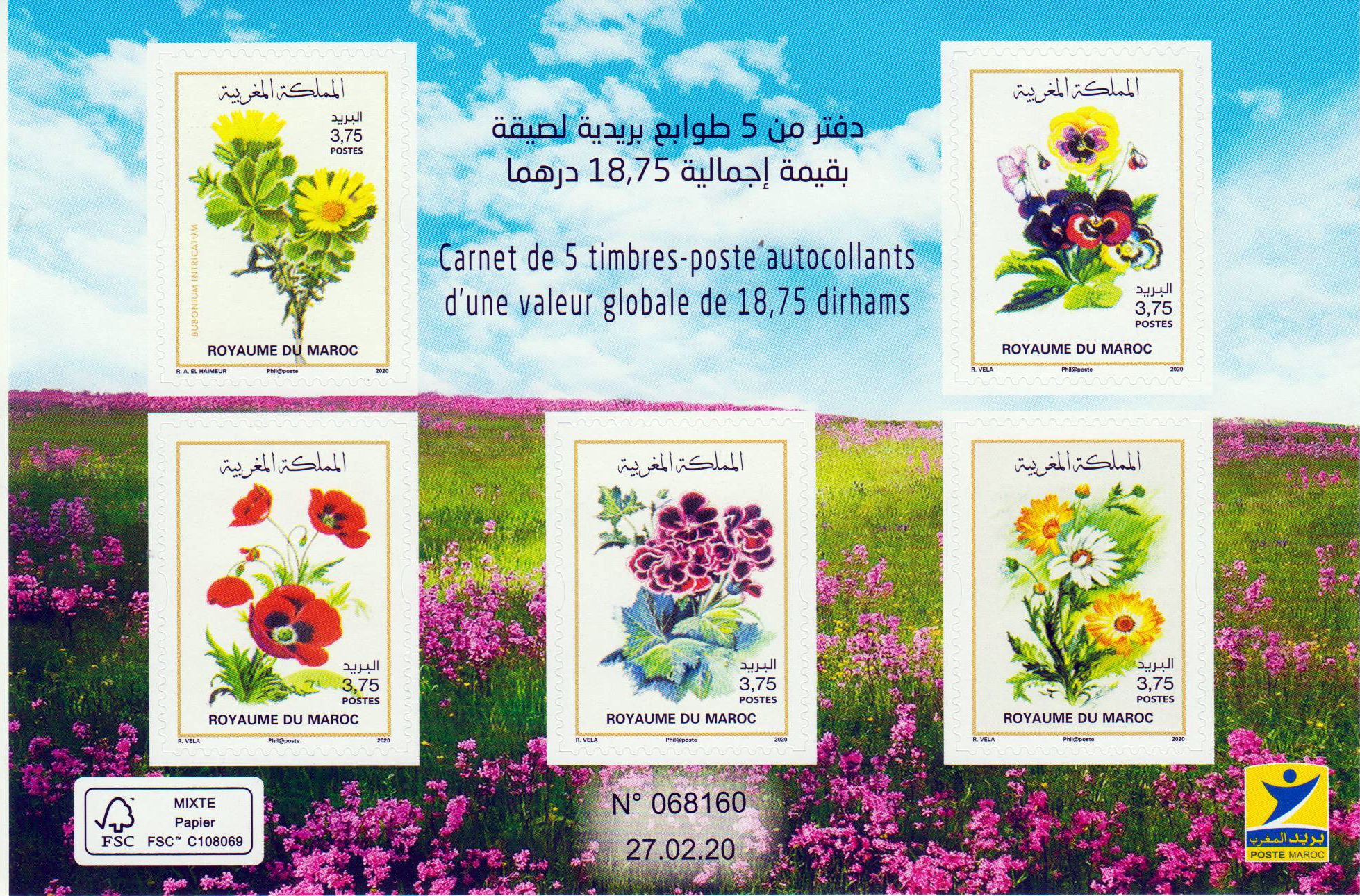 Block: Blumen 2020, sk
