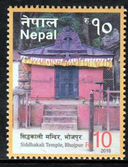 Siddhakali Tempel