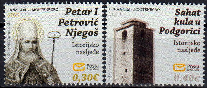 Historisches Erbe 2021, Turm & Petar I