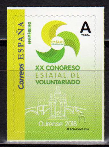 Ourense 2018, Logo, sk