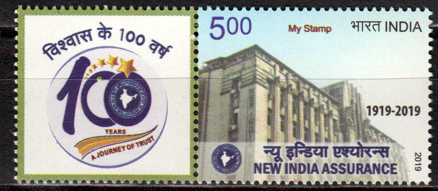My Stamp New India Assurance 2019
