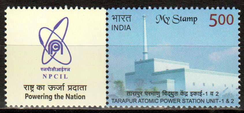 My Stamp TARAPUR Atomic Unit 2019