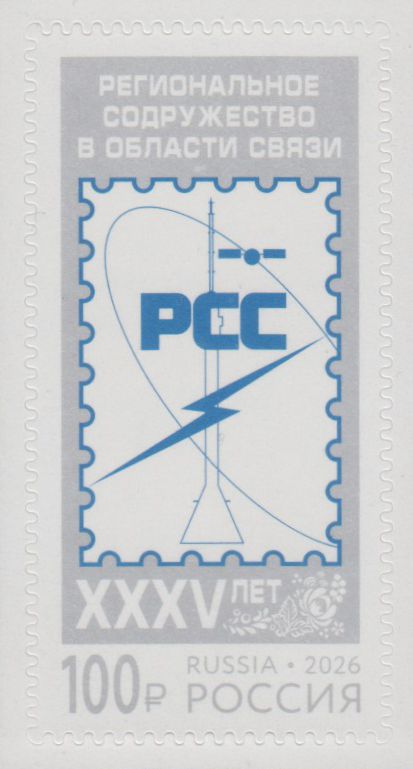 PCC 2026, sk