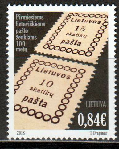 100 Jahre Erste Briefmarke, Marke a. Marke (017