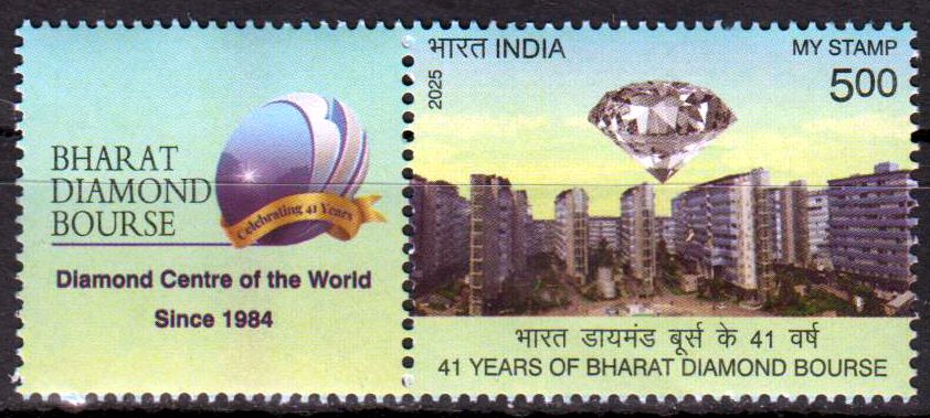 My Stamp 2025, Bharat Diamond Bourse