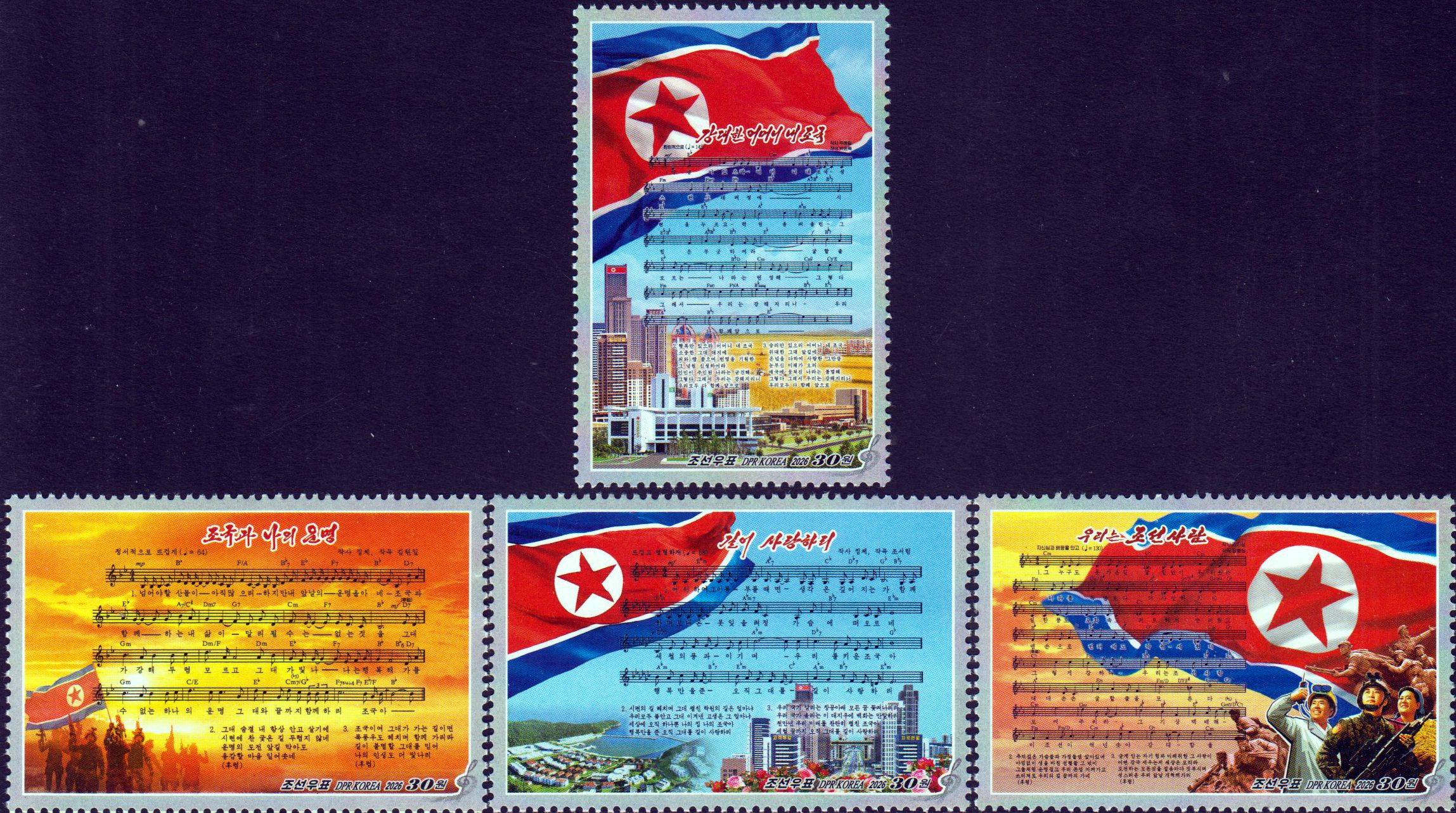 Volkslieder 2026