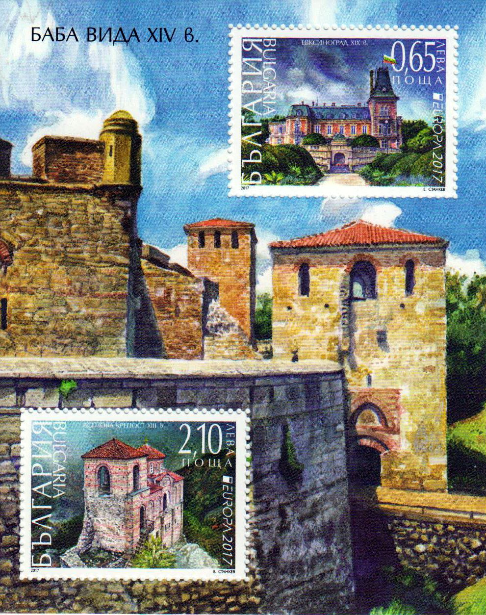 Block: Europa 2017