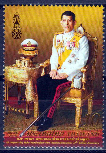 67. Geburtstag  König Vajiralongkorn