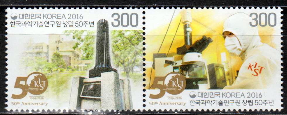 50 J. KIST 2016, Wissenschaft