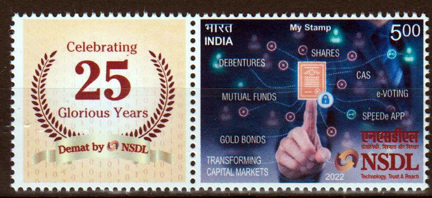 My Stamp NSDL 2022