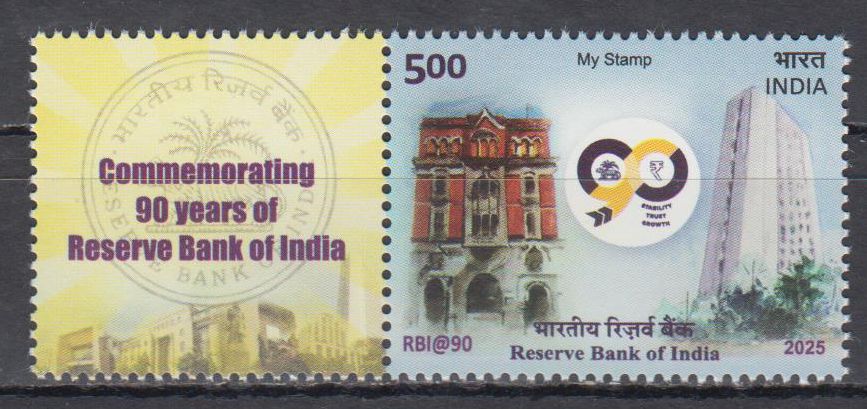 My Stamp 2025, Reserve Bank of India