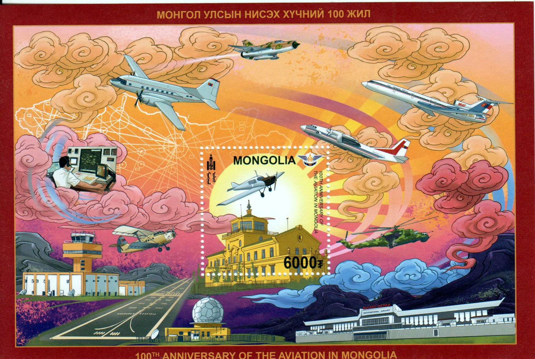Block: 100 Jahre Mongolische Luftfahrt 2025