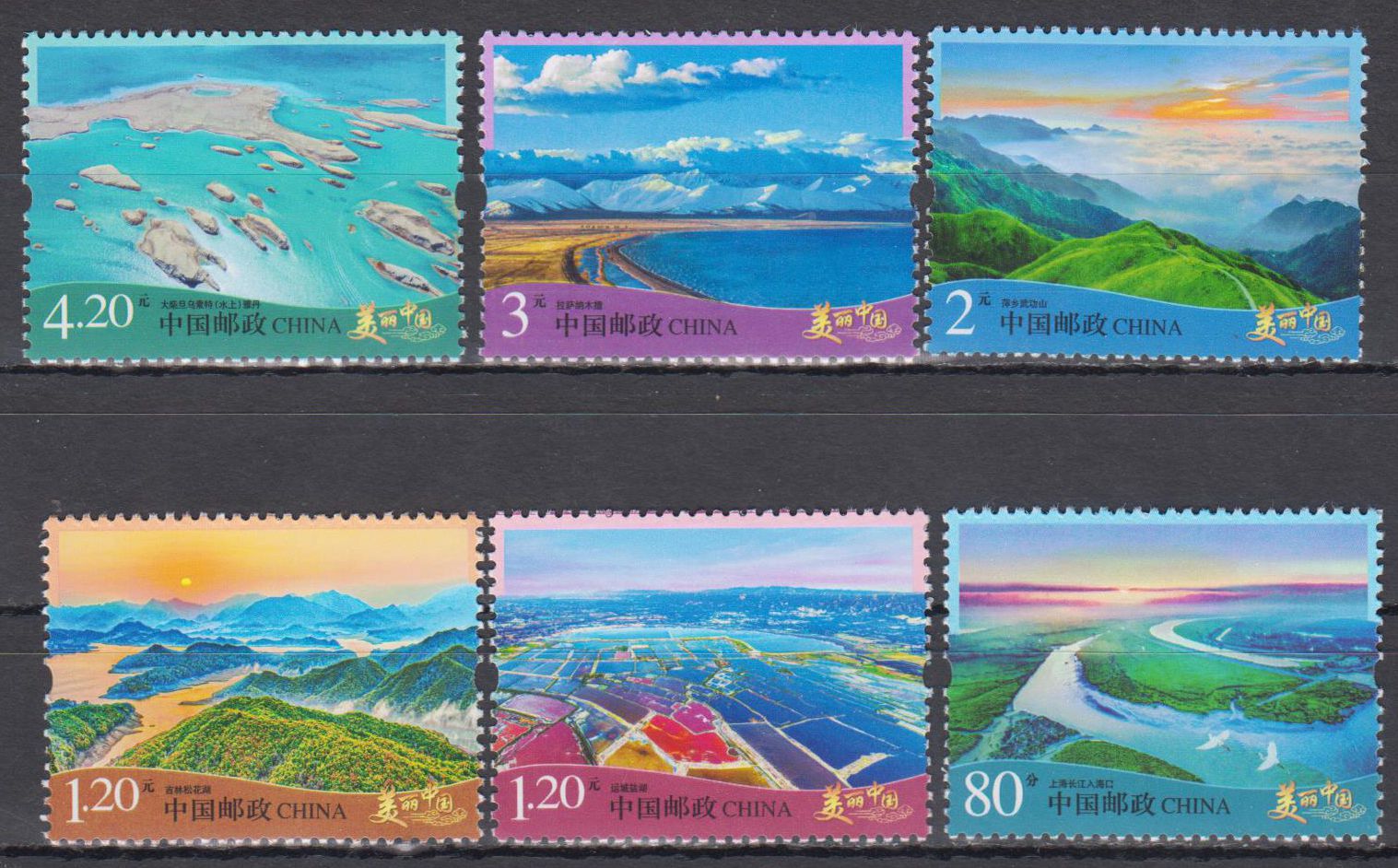 Dauer: Landschaften 2024 R32