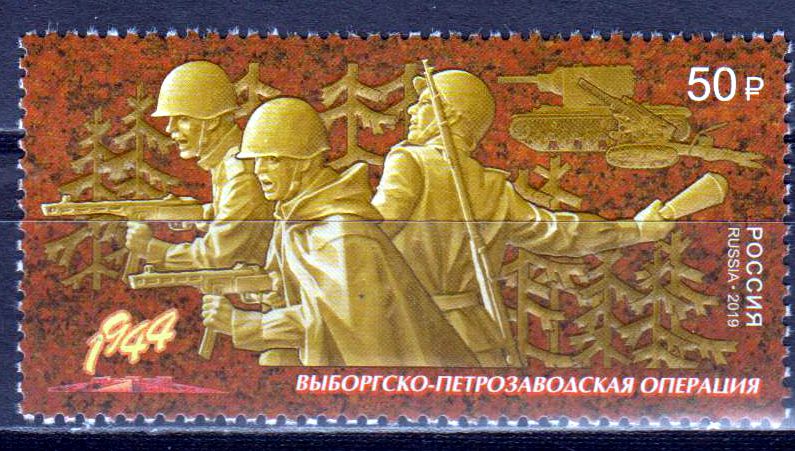 Wyborg-Operation, 2.WK, Soldaten, Panzer