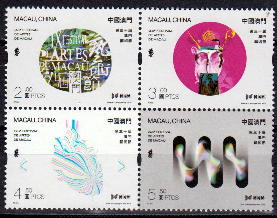 30. Macao Kunstfestival 2019