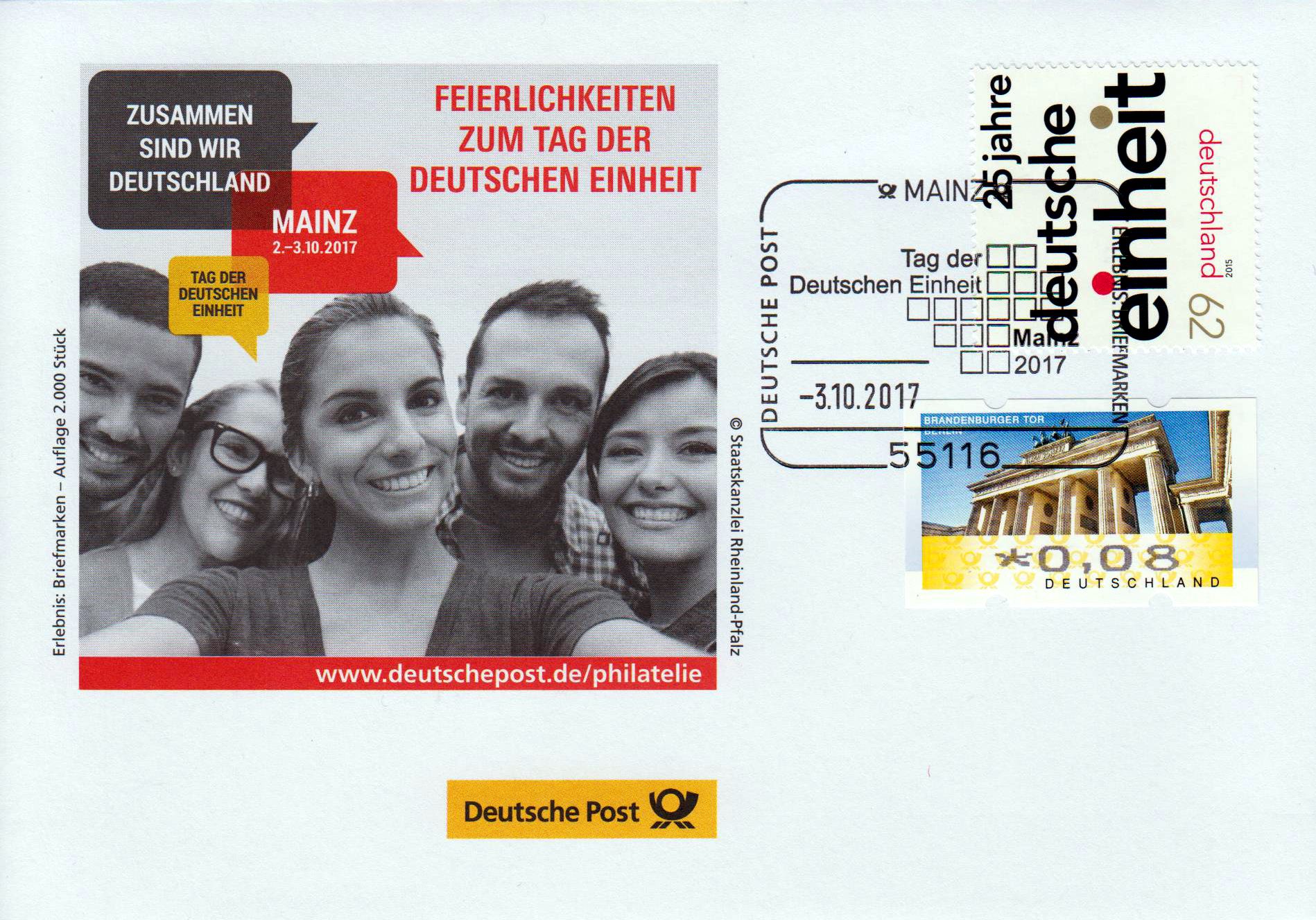 Tag der Deutschen Einheit, mit SSt Mainz "Tag der Deutschen Einheit 2017"