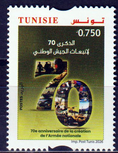 70 Jahre Nationalarmee 2026