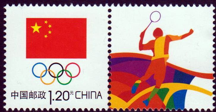 Oly. Ringe, neu mit großer Flagge, personal. Rio 2016