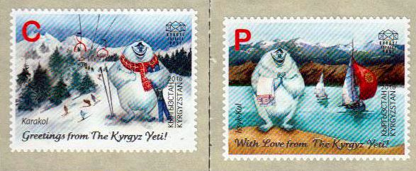 Yeti Karakol u. Issyk 2016, sk, Kirgistan Express Post