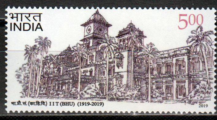 Benaras Hindu Universität 2019