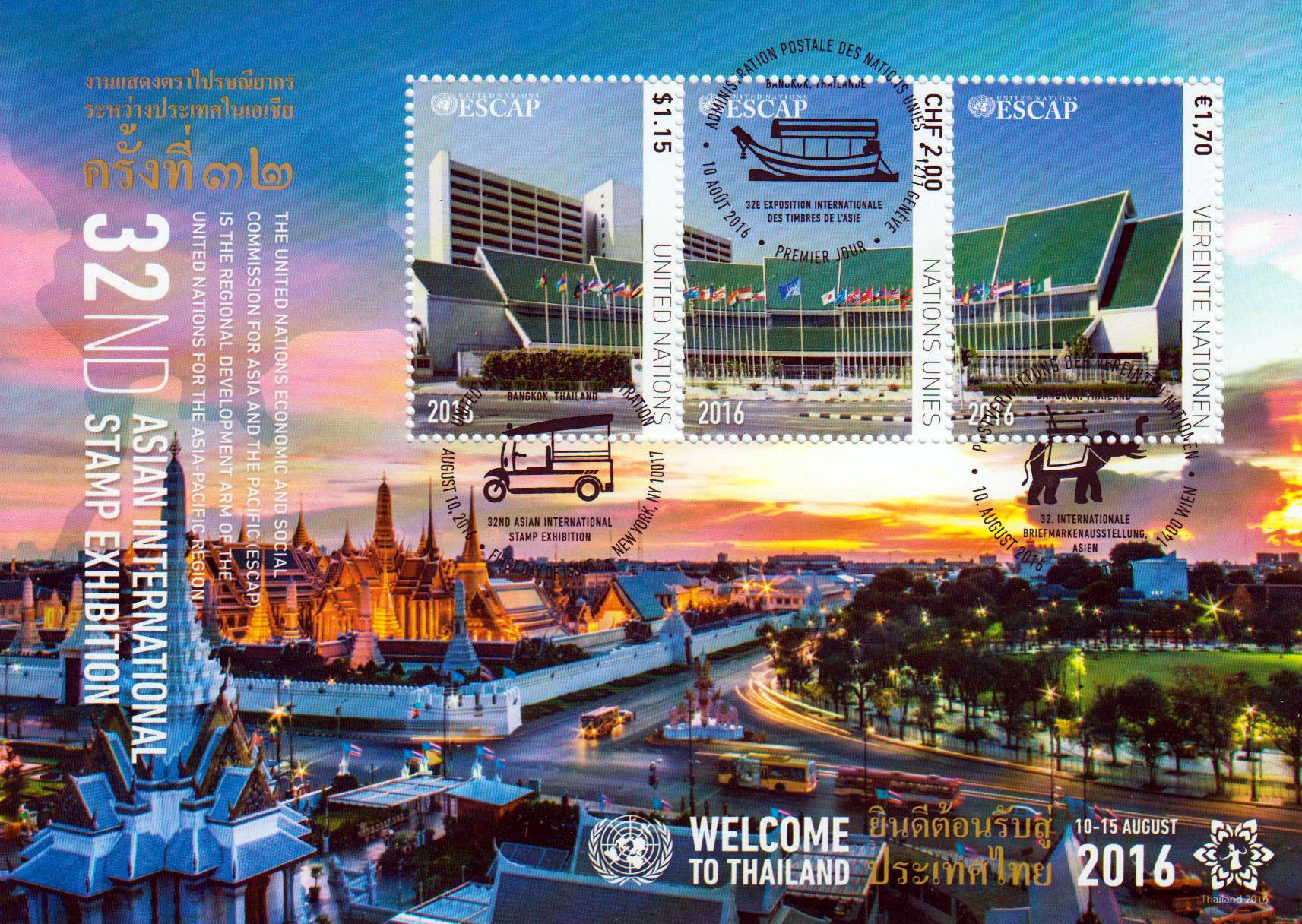 Block: Bangkok 2016