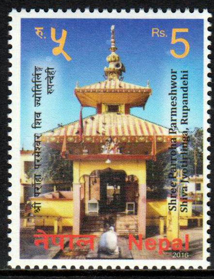 Shree Parroha Parmeshwor, Tempel