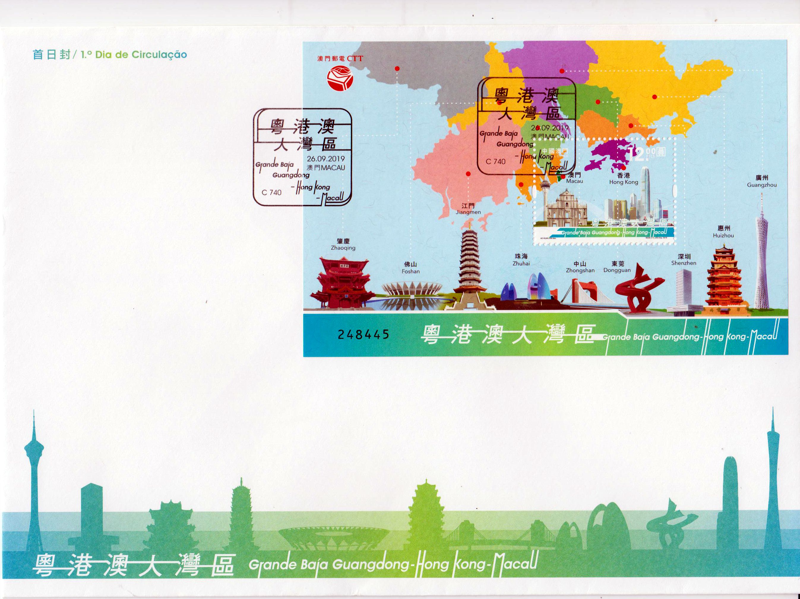Block: Guangdong 2019, Hongkong, China GA