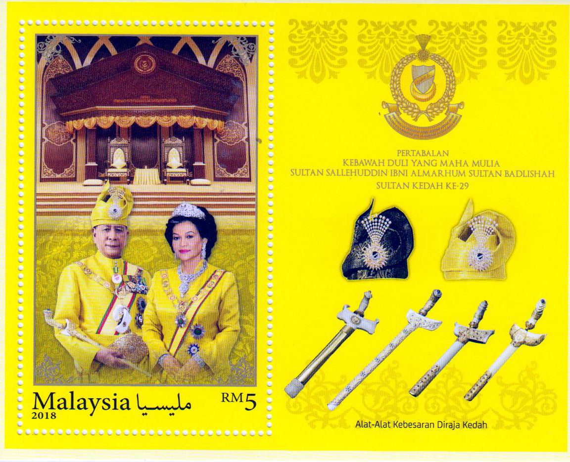 Block: Sultan Kedah KE29 2018
