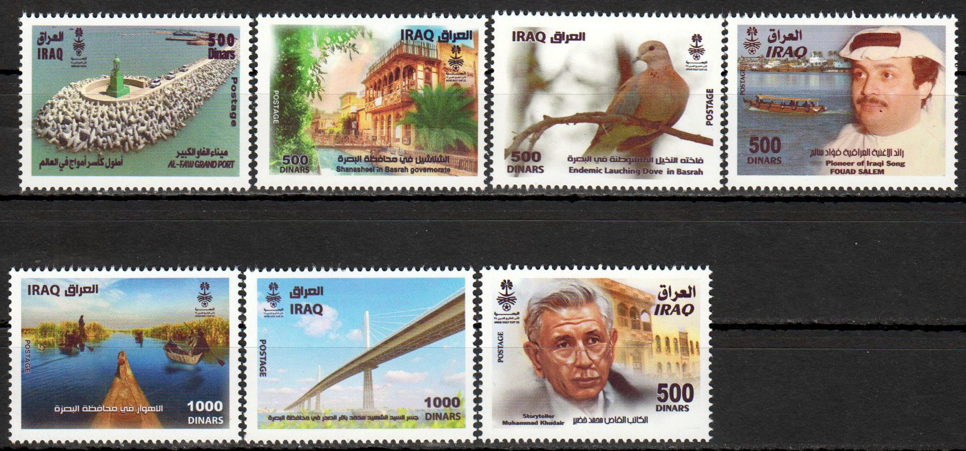 25. Golf Cup Basra 2023, Vogel, Brücke, Persönlichkeiten